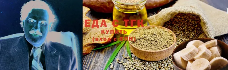 где продают наркотики  Новоалександровск  Еда ТГК конопля 