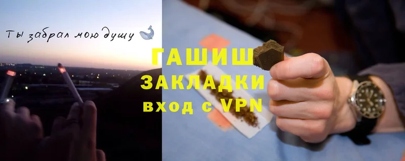 Гашиш hashish  как найти   Новоалександровск 