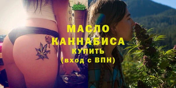 MESCALINE Вязьма