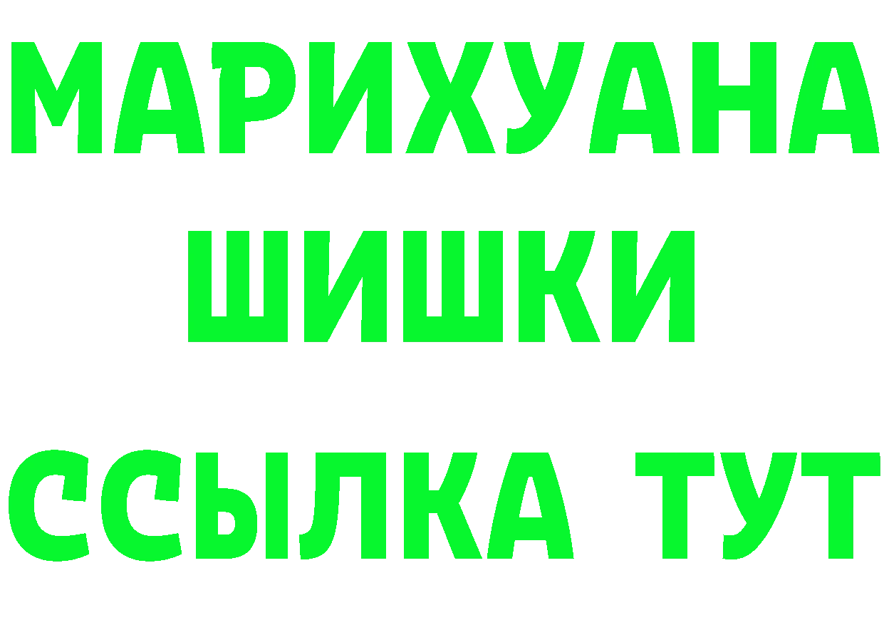 COCAIN FishScale зеркало это MEGA Новоалександровск