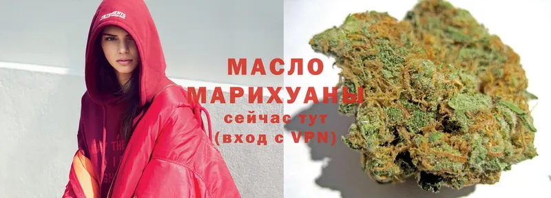 что такое   Новоалександровск  ТГК THC oil 